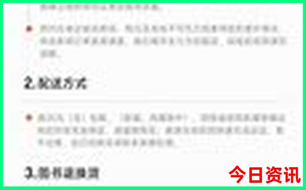 北京吃货必去的地方